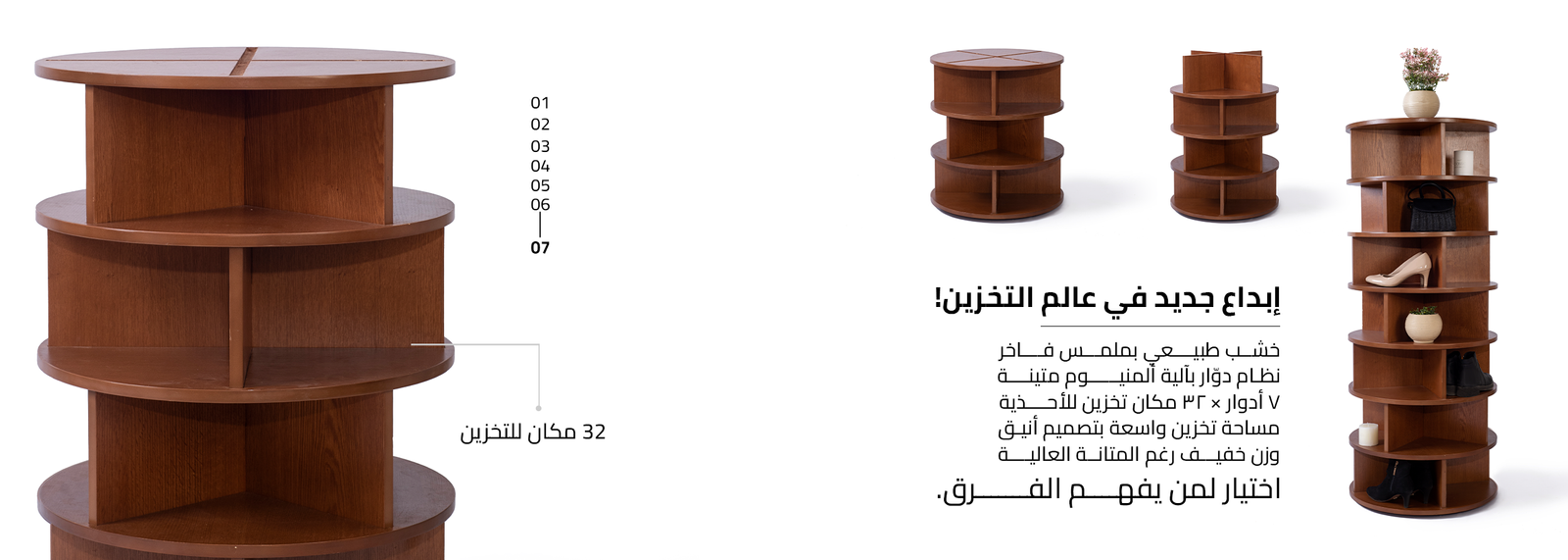 b-1web-site-(الجزامه)